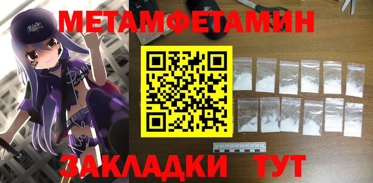 Губаха  АМФЕТАМИН Premium  АМФЕТАМИН  Вход с VPN 