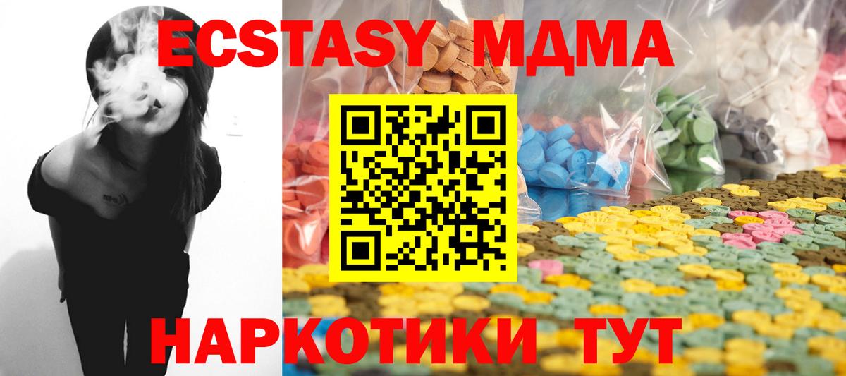 Губаха  ЭКСТАЗИ диски  Вход с VPN 