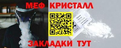 прущие грибы Боровичи