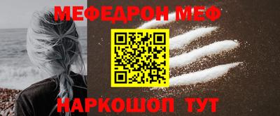 мет Брянск