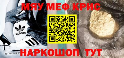 прущие грибы Боровичи
