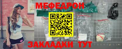 мет Брянск