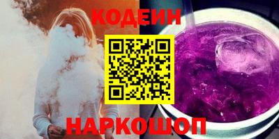круглые Братск