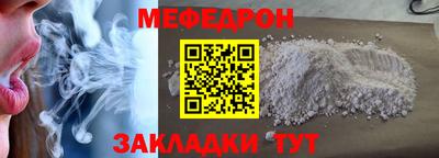 круглые Братск