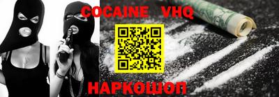 прущие грибы Боровичи