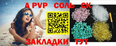 круглые Братск