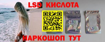 круглые Братск