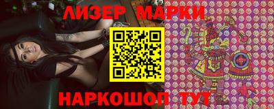 мет Брянск