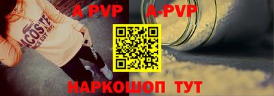 мет Брянск