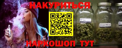 мет Брянск