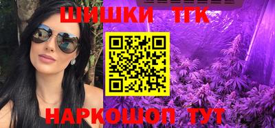 круглые Братск