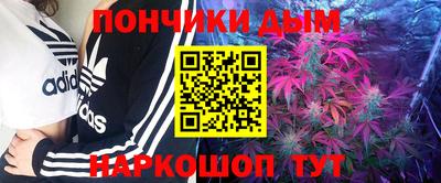 круглые Братск