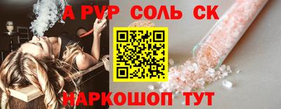 прущие грибы Боровичи
