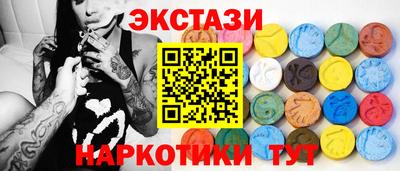 мет Брянск