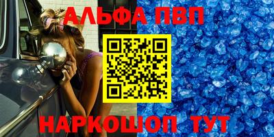круглые Братск