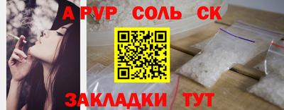 круглые Братск