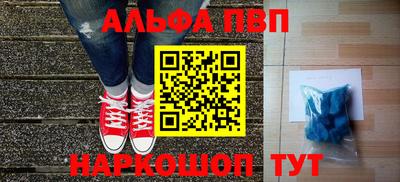 мет Брянск