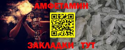 круглые Братск