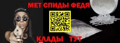 мет Брянск