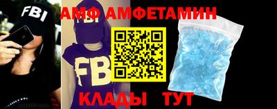 прущие грибы Боровичи
