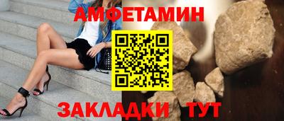 прущие грибы Боровичи