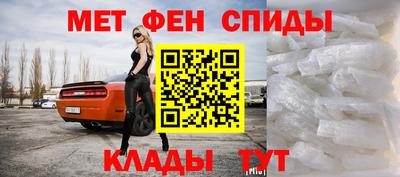 мет Брянск