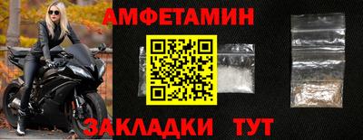 круглые Братск