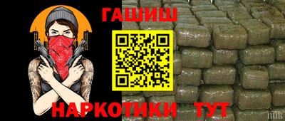 круглые Братск