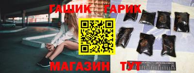 круглые Братск