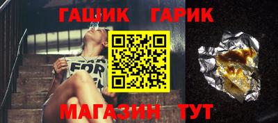 круглые Братск