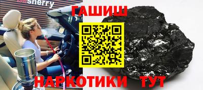 круглые Братск