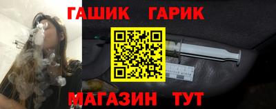 круглые Братск