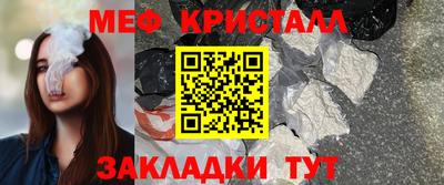 прущие грибы Боровичи