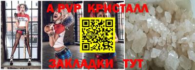 прущие грибы Боровичи