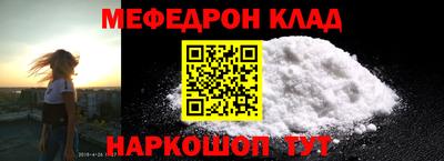 мет Брянск