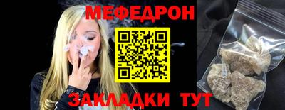 мет Брянск