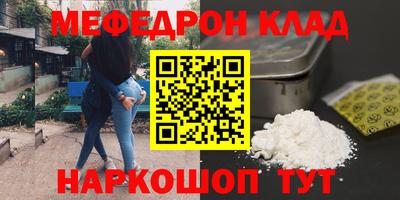 круглые Братск