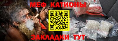круглые Братск