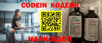 прущие грибы Боровичи