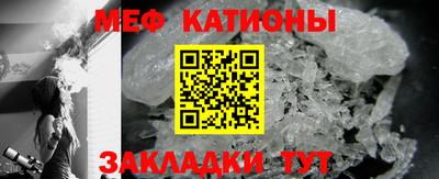 мет Брянск