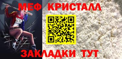 мет Брянск
