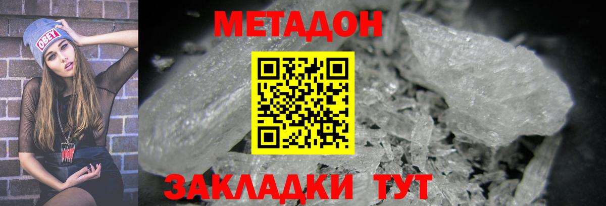 ТГК Губаха