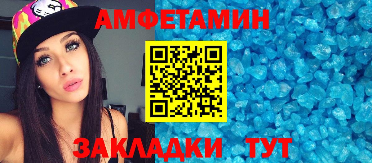 Метамфетамин кристалл  Метамфетамин кристалл  Вход с VPN  Губаха 