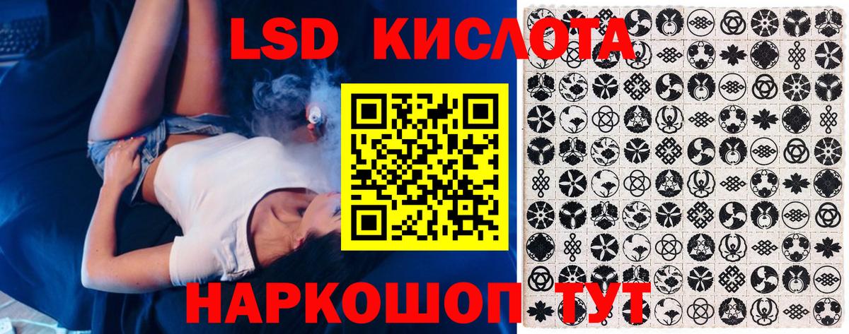 Марки NBOMe 1,8мг Губаха