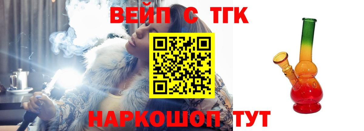 Гашиш  МЕФ кристаллы  ГАШ  Вход с VPN  Губаха  Купить наркоту  МАРИХУАНА 