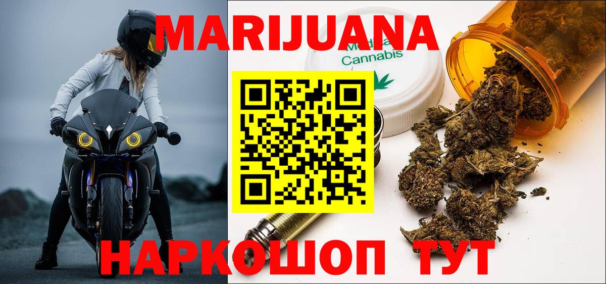 Шишки марихуана Amnesia Губаха