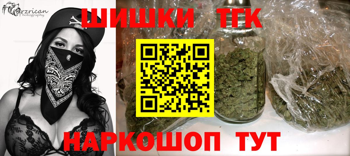 Конопля семена  Вход с VPN  Канабис сатива  Губаха 